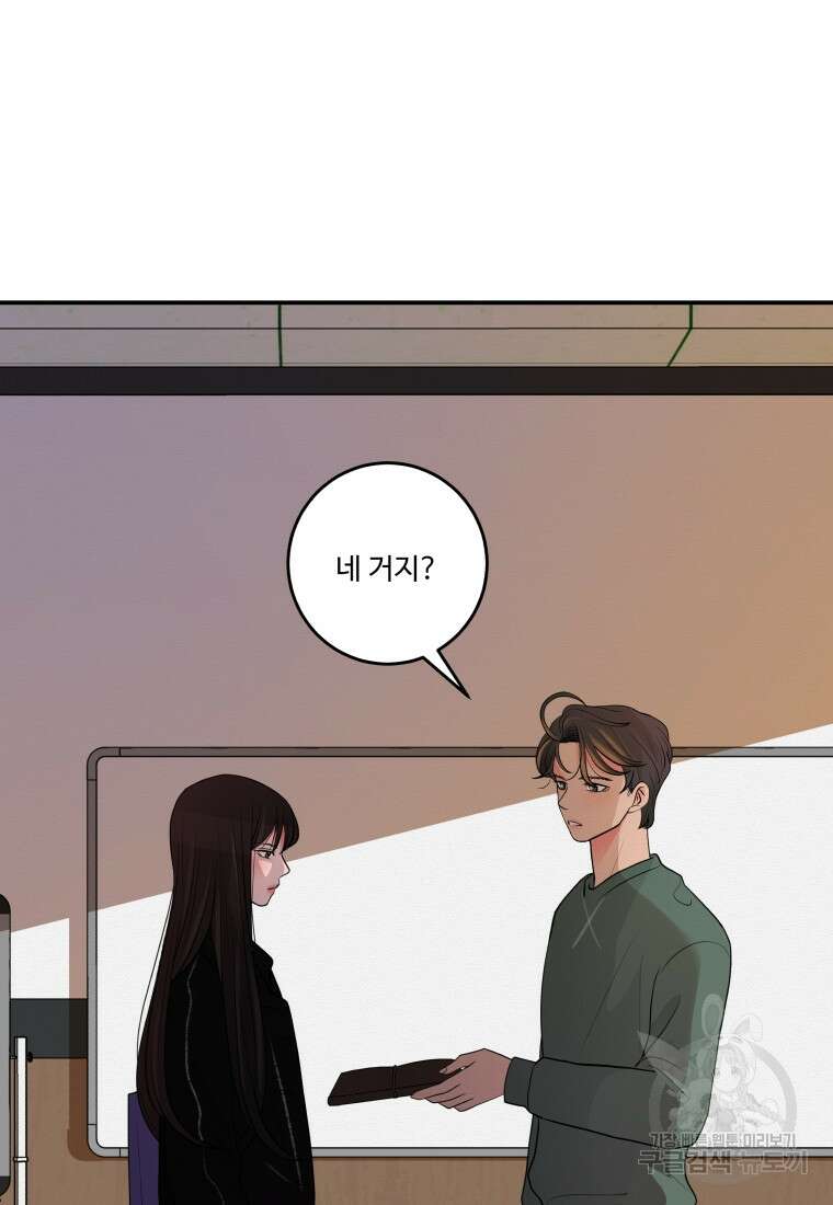 노이즈컴백 2화 7