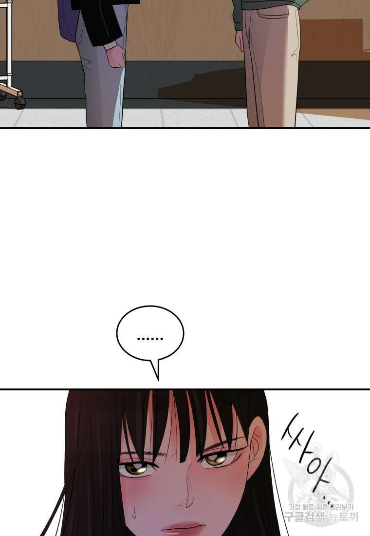 노이즈컴백 2화 8