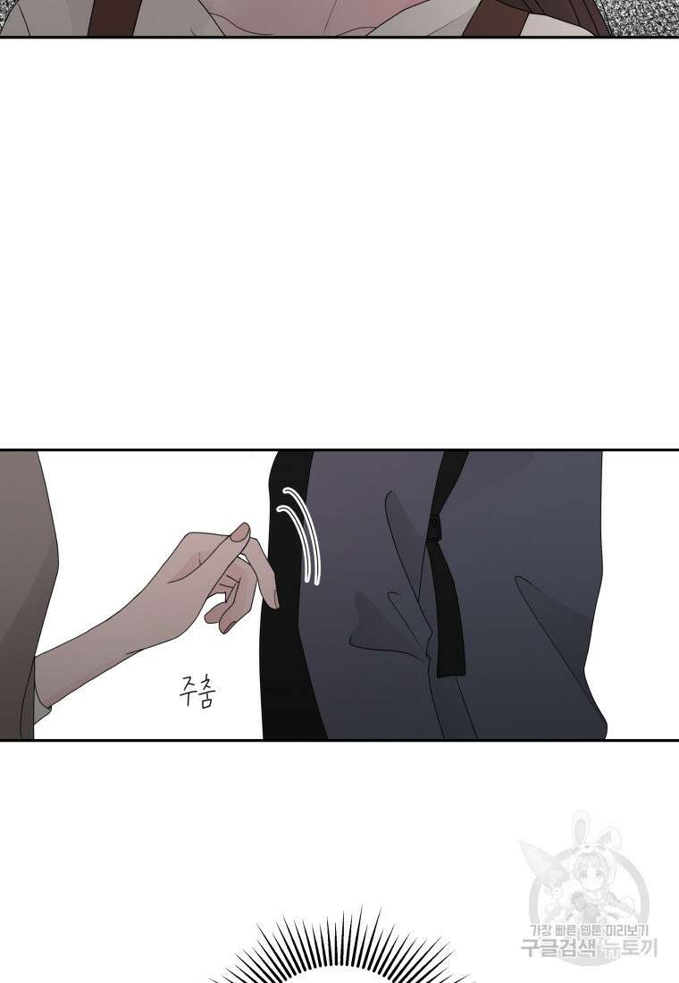 노이즈컴백 9화 4