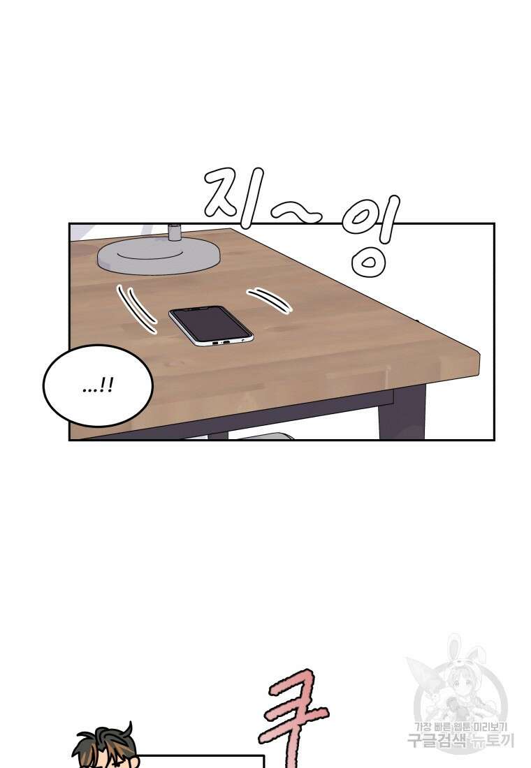 노이즈컴백 9화 12
