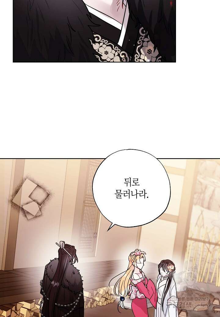 착하게 살고 싶었답니다 6화 7