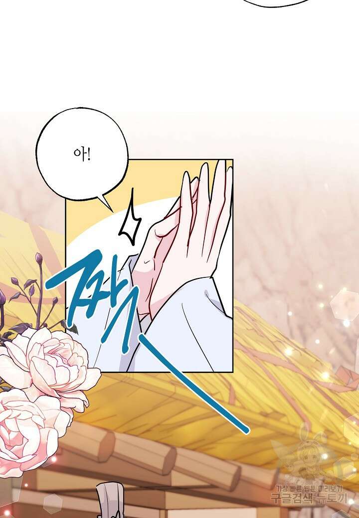착하게 살고 싶었답니다 6화 18