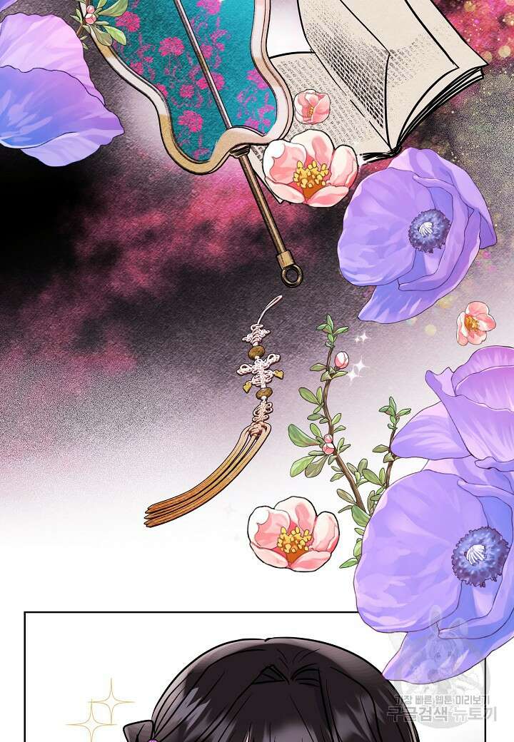착하게 살고 싶었답니다 12화 19