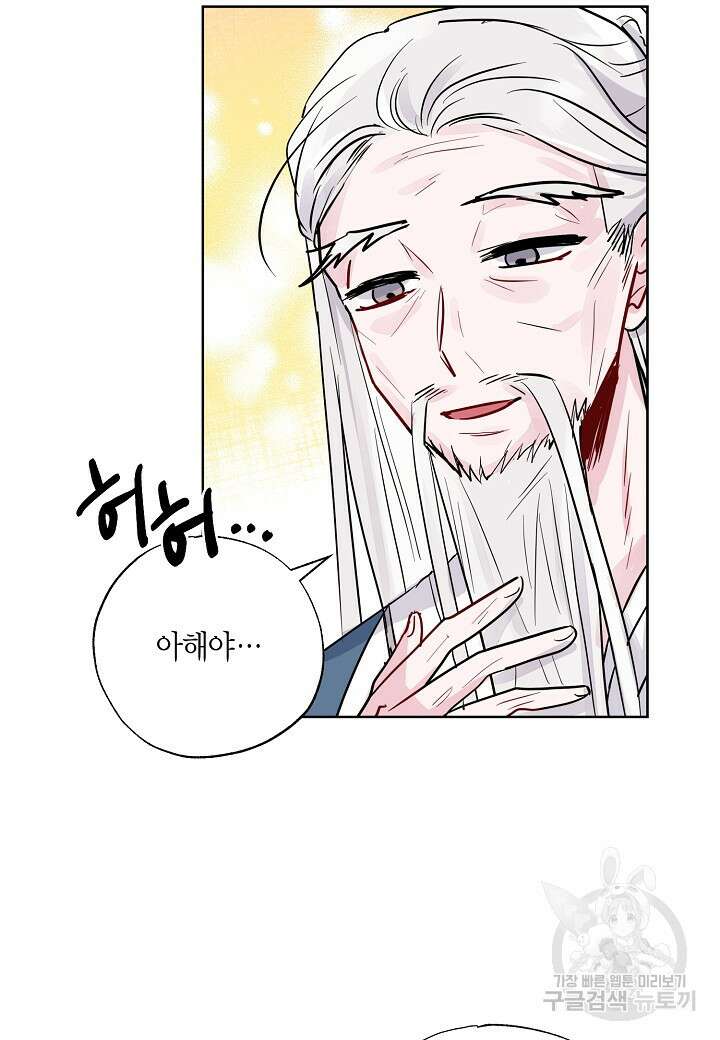 착하게 살고 싶었답니다 12화 27