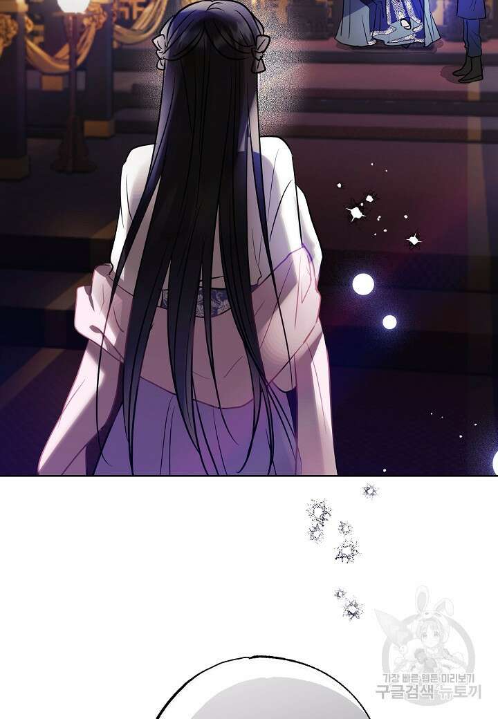 착하게 살고 싶었답니다 12화 79