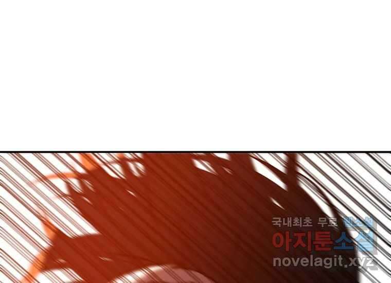 VR히어로 9화 - 별 3