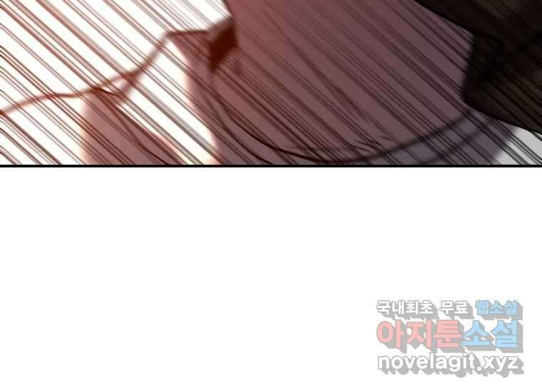 VR히어로 9화 - 별 5