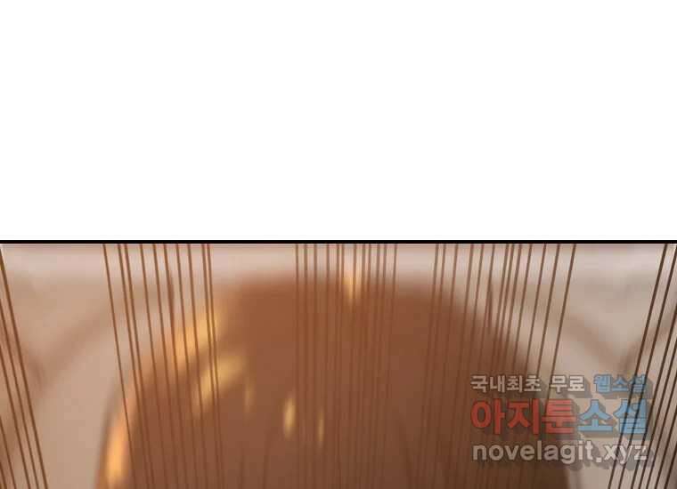VR히어로 9화 - 별 9