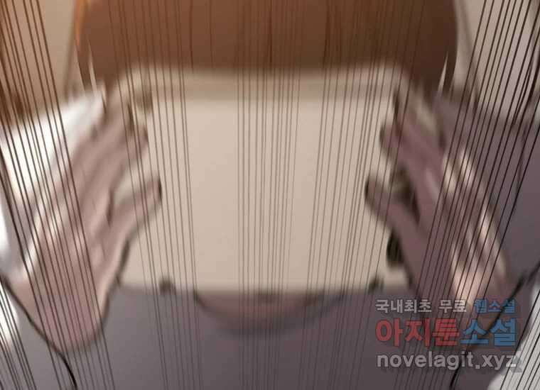 VR히어로 9화 - 별 10