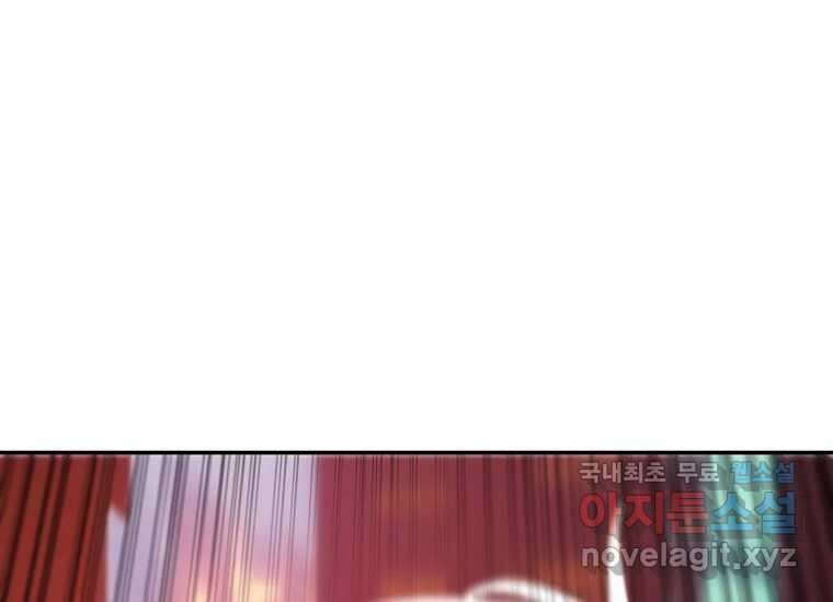 VR히어로 9화 - 별 12