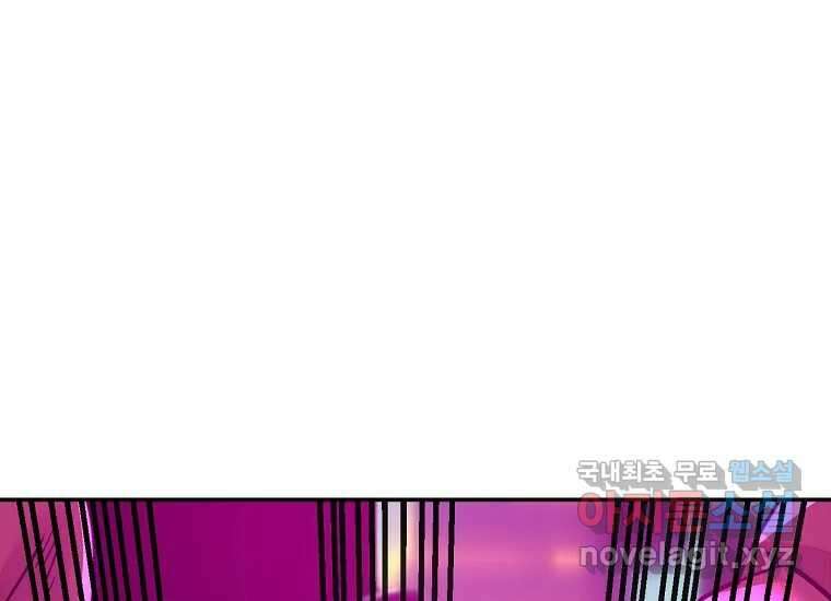 VR히어로 9화 - 별 17