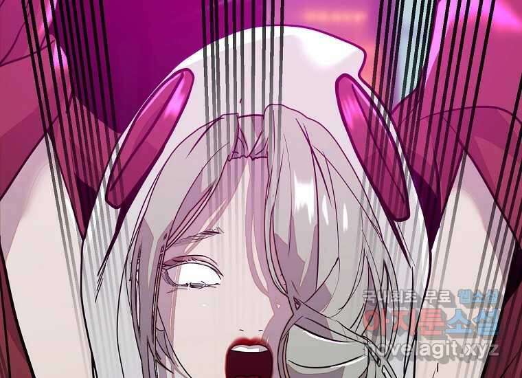 VR히어로 9화 - 별 18
