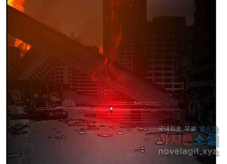 VR히어로 9화 - 별 25