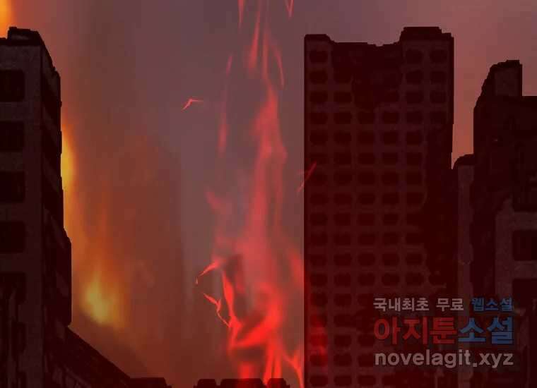 VR히어로 9화 - 별 30