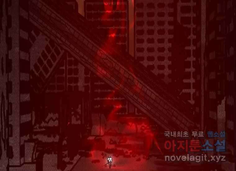 VR히어로 9화 - 별 31