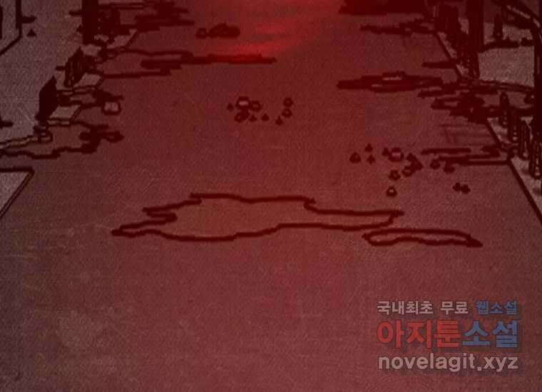 VR히어로 9화 - 별 32