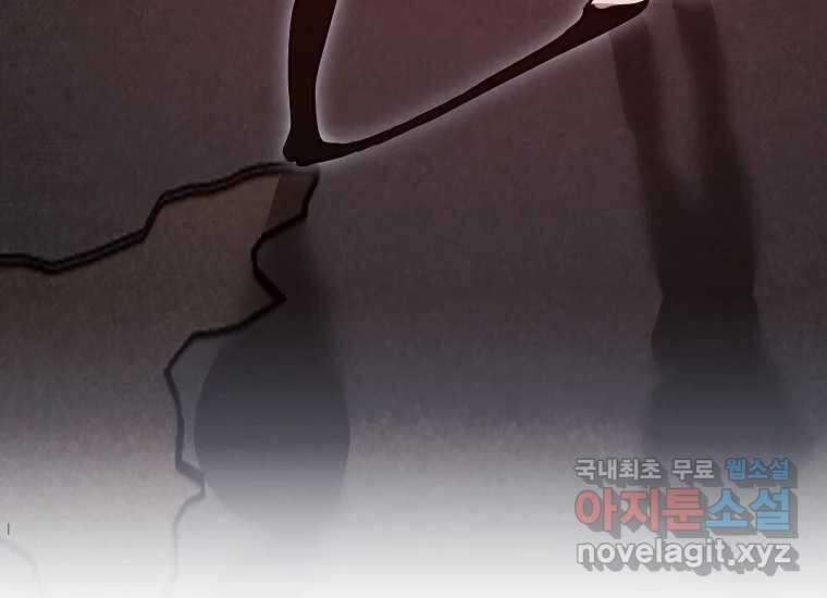 VR히어로 9화 - 별 34
