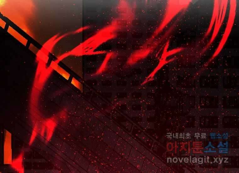 VR히어로 9화 - 별 41