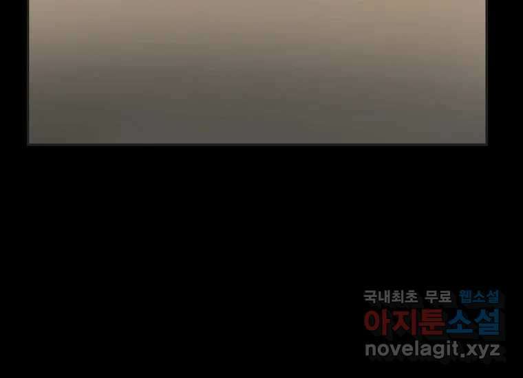 VR히어로 9화 - 별 62