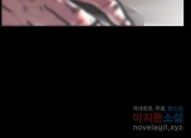 VR히어로 9화 - 별 69