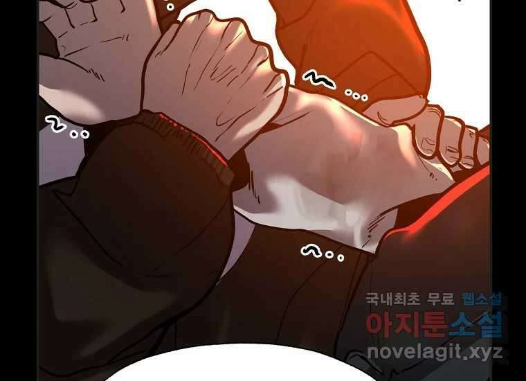 VR히어로 9화 - 별 75