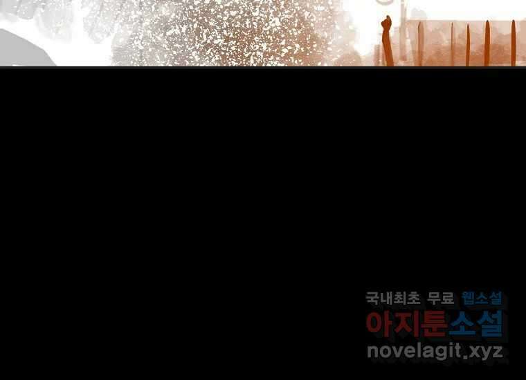 VR히어로 9화 - 별 84