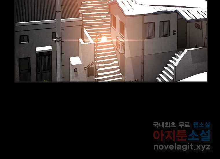 VR히어로 9화 - 별 86