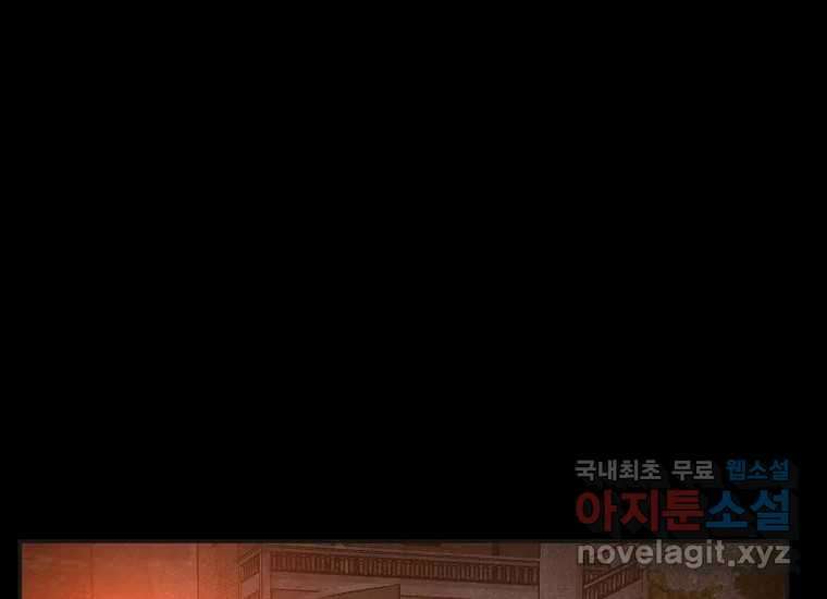 VR히어로 9화 - 별 90