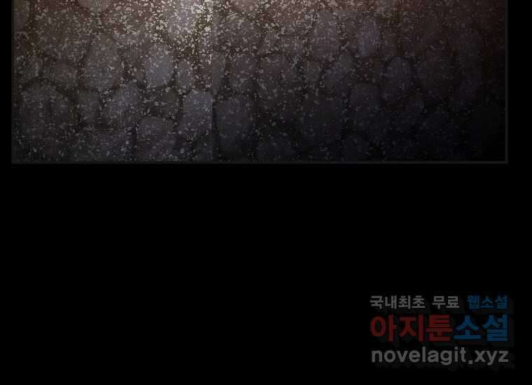 VR히어로 9화 - 별 92