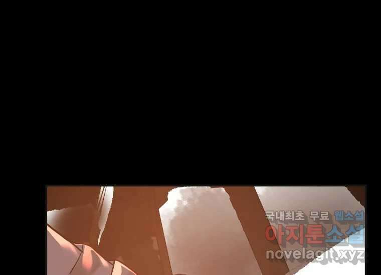 VR히어로 9화 - 별 93