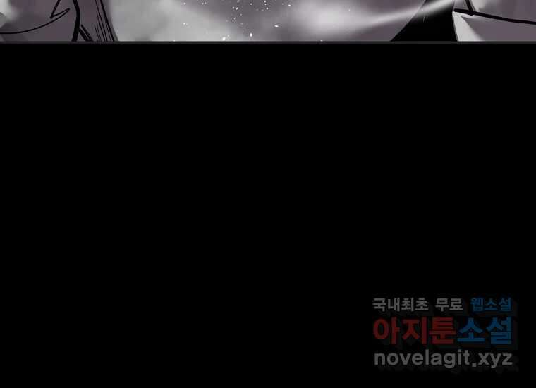 VR히어로 9화 - 별 101