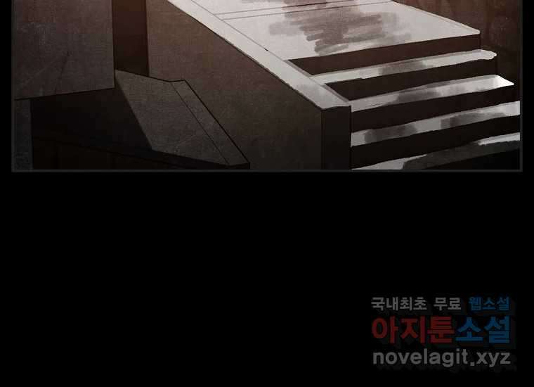VR히어로 9화 - 별 103