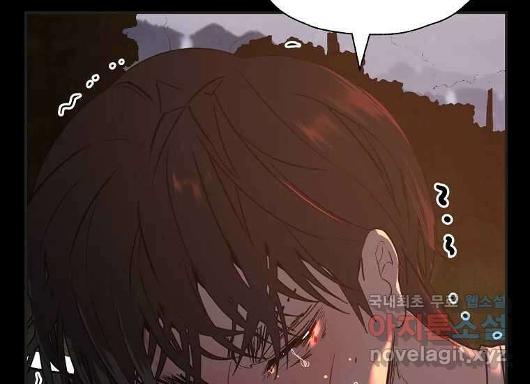 VR히어로 9화 - 별 105