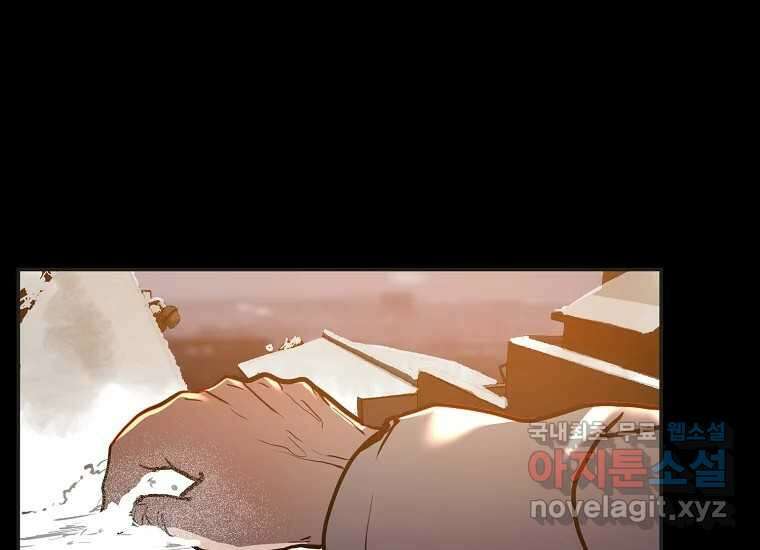 VR히어로 9화 - 별 107
