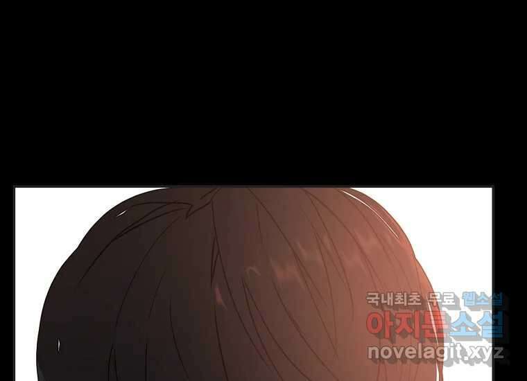 VR히어로 9화 - 별 112