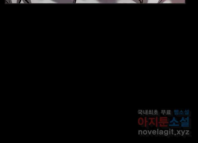 VR히어로 9화 - 별 114