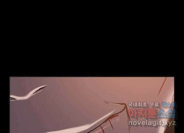 VR히어로 9화 - 별 115