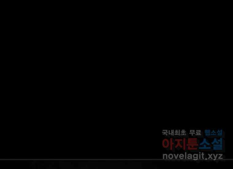 VR히어로 9화 - 별 117