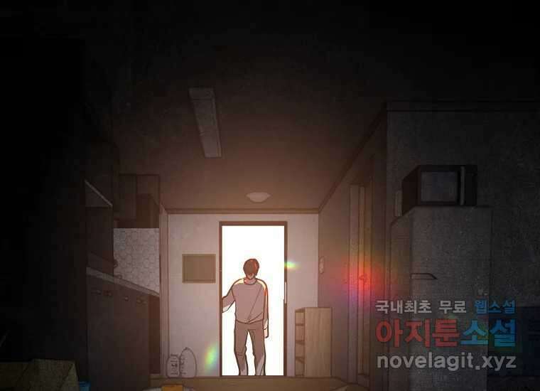 VR히어로 9화 - 별 118