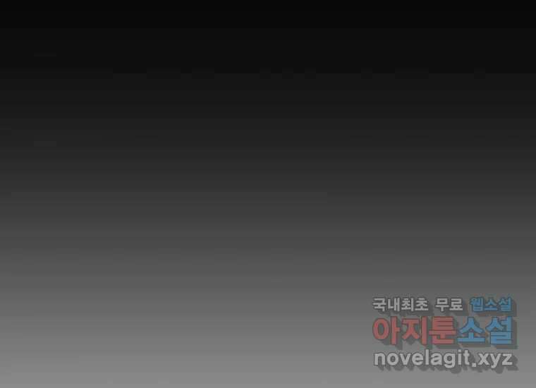 VR히어로 9화 - 별 124