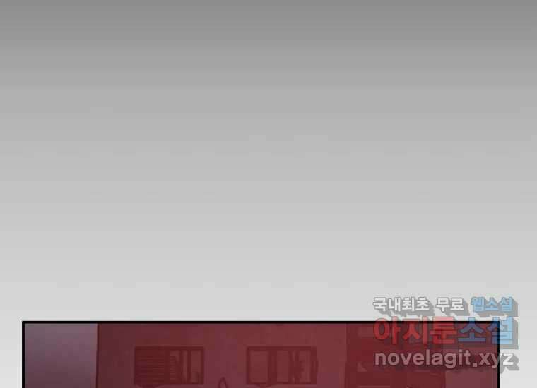 VR히어로 9화 - 별 125