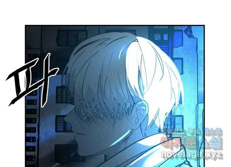 VR히어로 9화 - 별 129