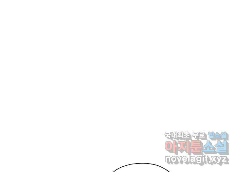 VR히어로 9화 - 별 131