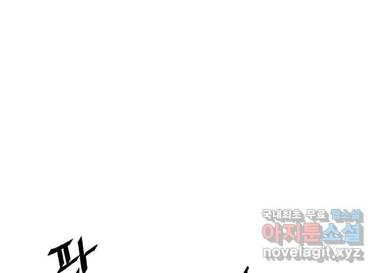 VR히어로 9화 - 별 134