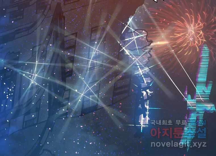 VR히어로 9화 - 별 144