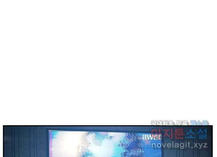 VR히어로 9화 - 별 148