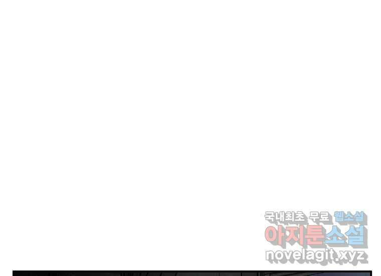 VR히어로 9화 - 별 151