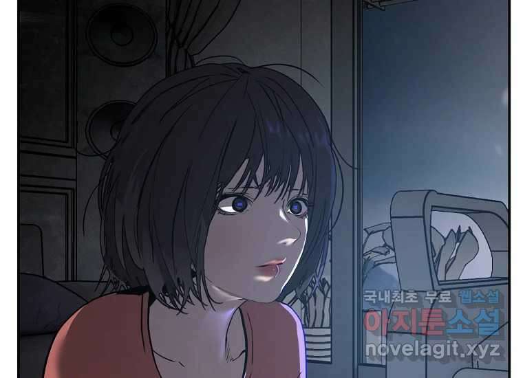 VR히어로 9화 - 별 152