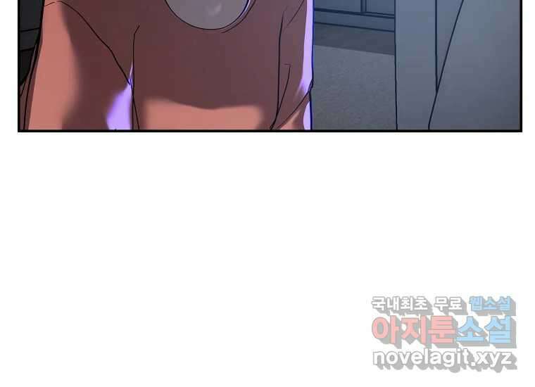 VR히어로 9화 - 별 153