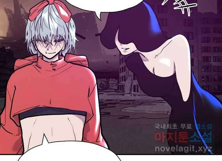 VR히어로 9화 - 별 172